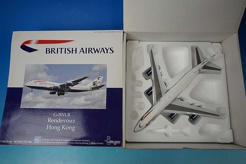 1/200 B747-400 �֥�ƥ��å��� HongKong/��� G-BNLR ��IF744005�� ����ե饤��/���