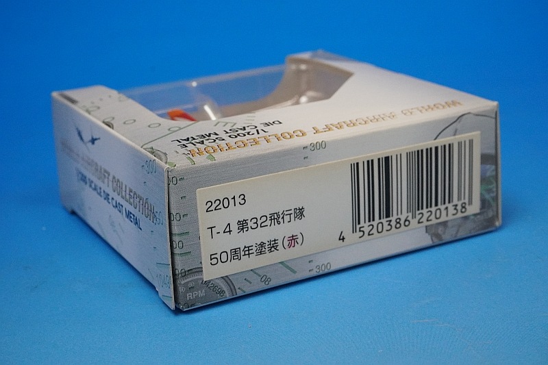 1/200 T-4 1Ҷ 32 50ǯǰ (֡ #56-5734 22013] ɥեȥ쥯/