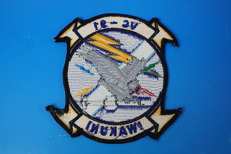 ��åڥ� JMSDF ���弫���� VC-91/��91�Ҷ��� ���Ҷ����� �ϥ��ӥ� �٥륯���ʤ�/���