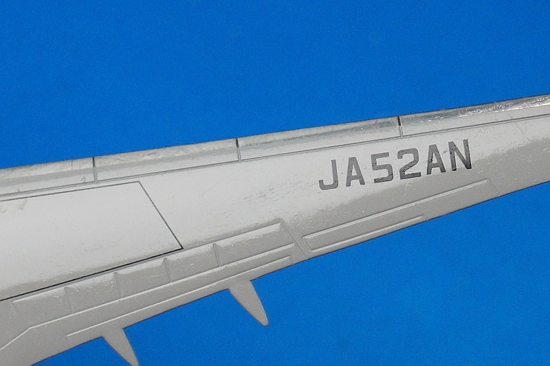 公式ショップ】【公式ショップ】全日空商事 ［NH20033］1 200 ANA B737