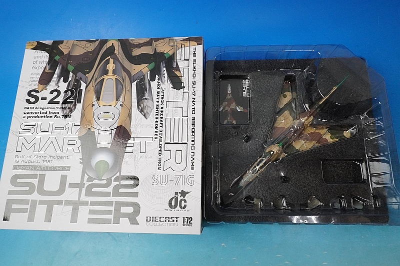 1/72 ���ۡ��� Su-22M��Su-17M3�˥ե��å���J ��ӥ����� ���ɥ��ѻ���� 1981ǯ8��19�� ��JCW-72-SU20-001�� JC�����󥰥�/���