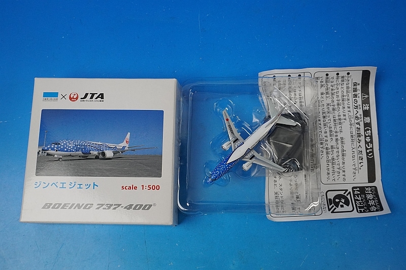 1/500 B737-400 JTA 日本トランスオーシャン ジンベエジェット JA8939
