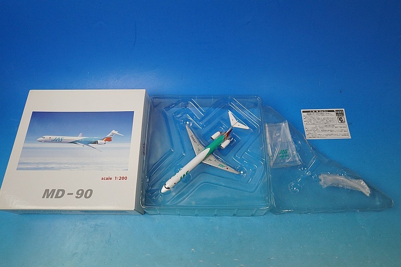 1/200 MD-90 JAS 黒澤明 6号機 JA8069 [BJE3039] JALUX/中古