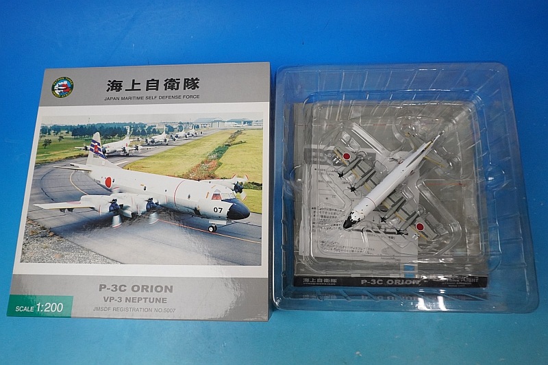 1/200 P-3C オライオン 海上自衛隊 第4航空群 第3航空隊 90年代 厚木