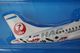 1/100 ATR-42-600 HAC �̳�ƻ���������ƥ� JA11HC [BJQ2033�� JALUX/���