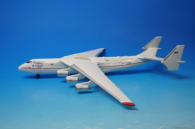 1/200　アントノフ　An-225 ムリーヤ Gemini200 【お取り寄せ】An-225「ムリーヤ」 アントノフ航空