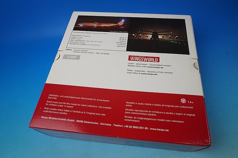 1/200 ����ȥΥ� An-225 Mriya ��꡼�� UR-82060 ��555814] �إ��/���