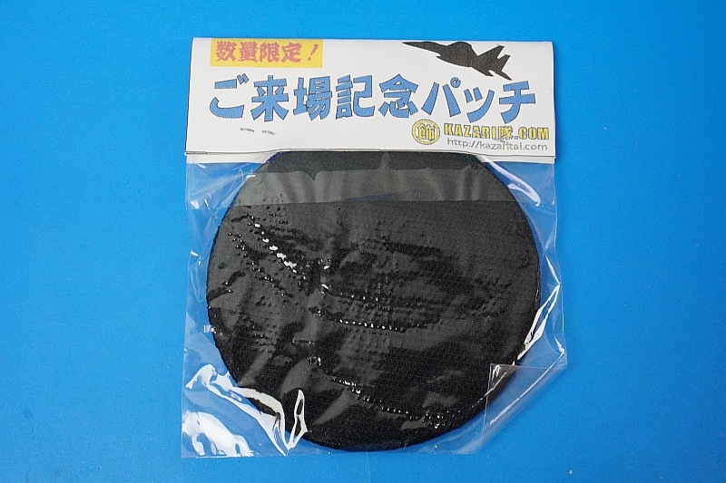 ��åڥ� JASDF �Ҷ������� Thank You B747 �ե����ʥ� �֥롼����ѥ륹 �Ҷ��� ��д��� 2017.7.23 �٥륯������/���