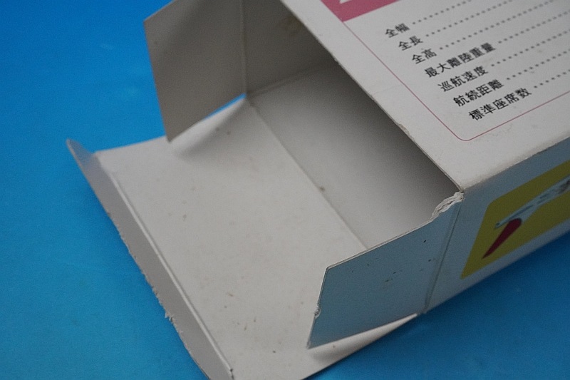 1/200 B777-200 JAL �勞�勞�����Ϸײ� JA8981 ��BJQ1049] JALUX/���