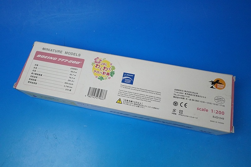 1/200 B777-200 JAL �勞�勞�����Ϸײ� JA8981 ��BJQ1049] JALUX/���