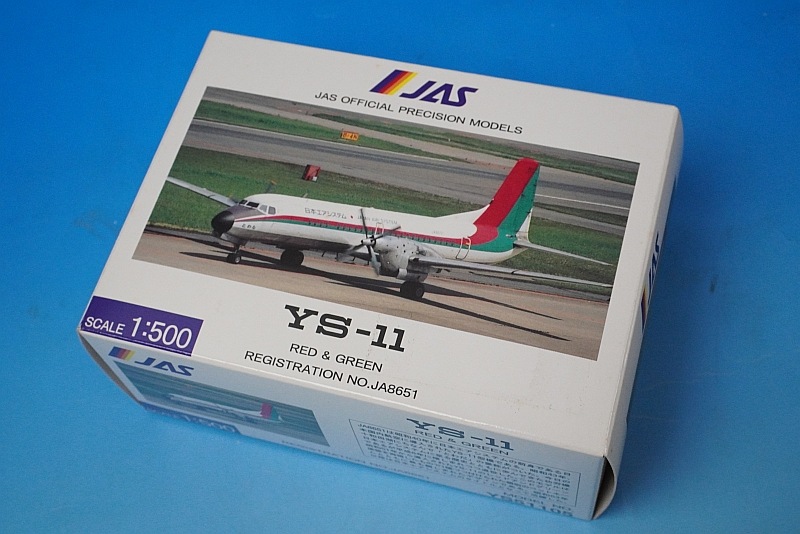 1/500 YS-11 JAS RED&GREEN JA8651 [YS51105] JAS�ȥ졼�ǥ���/���