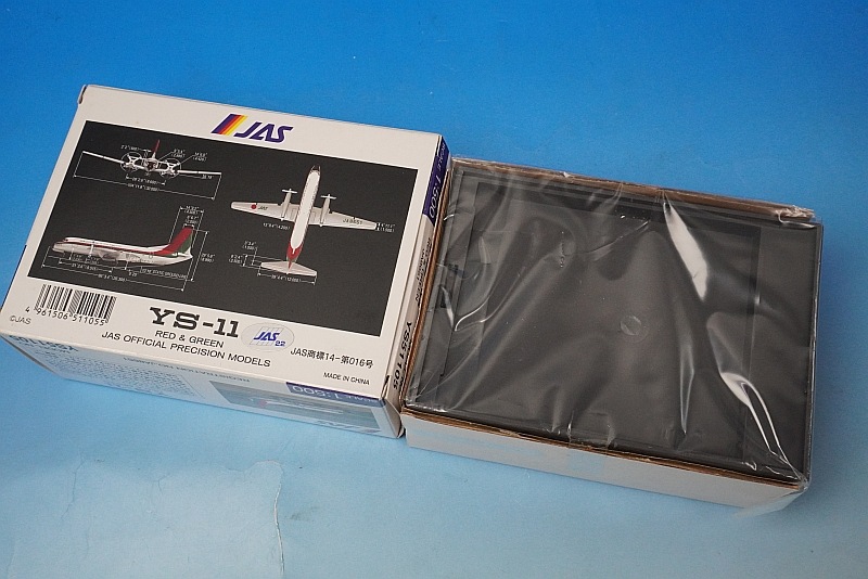 JAS 1/500 YS−11の2機 1/500 YS-11 JAS RED&GREEN JA8651 [YS51105] JASトレーディング