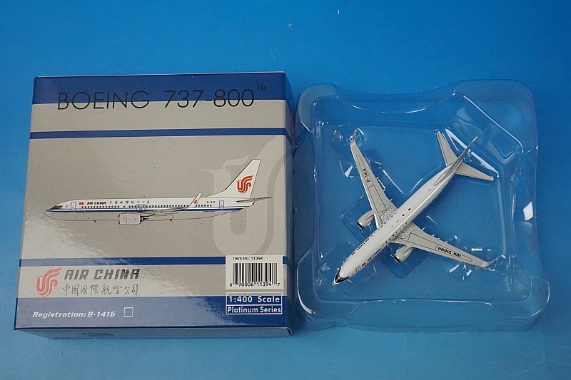 ❶　Phoenix 1/400 中国国際航空 B737-800 B-2642 1/400 フェニックス 中国国際航空 737-800 Phoenix 1⁄400 B [11394