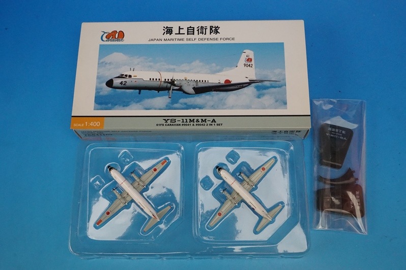 1/400 ���弫���� YS-11M & M-A ����2�����å� [YSS41102] ����������/���