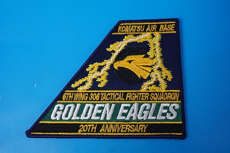 ��åڥ� JASDF �Ҷ������� ������ǥ󥤡����륹 20th ���˥С����꡼ ��ľ����ѥå� �������� �٥륯���ʤ�/���