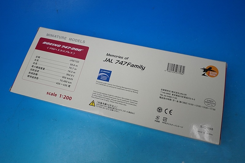 1/200 B747-200 JAL �����ϥ������ץ쥹 JA8150 [BJQ1048�� JALUX/���