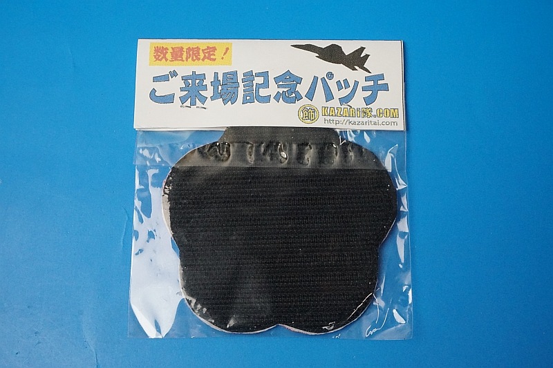 ��åڥ� JASDF �Ҷ������� ���ĸ����� �����١��� �����ե����ƥ��Х� 2017.12.3 �ߤβַ� �٥륯������/���