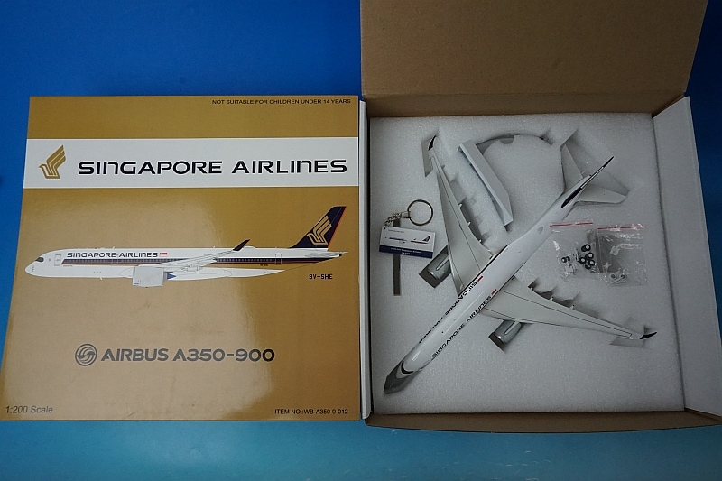1/200 A350-900 シンガポール 9V-SHE ［WB-A350-9-012] WB