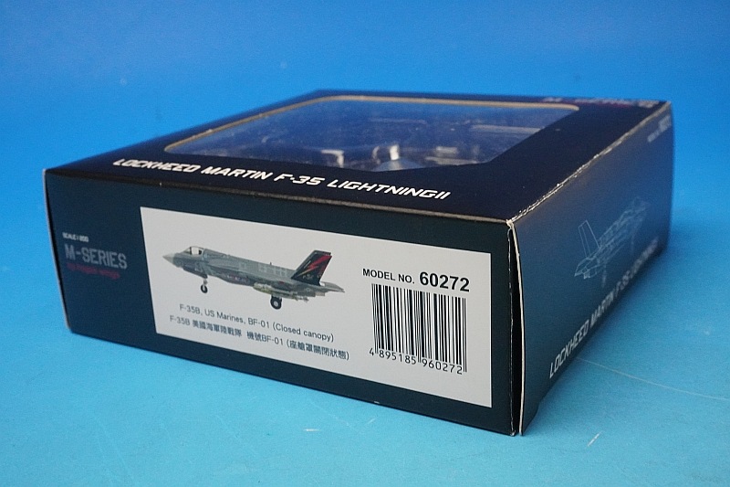 1/200 F-35B ライトニングII アメリカ海兵隊 試作1号機 リフトファン