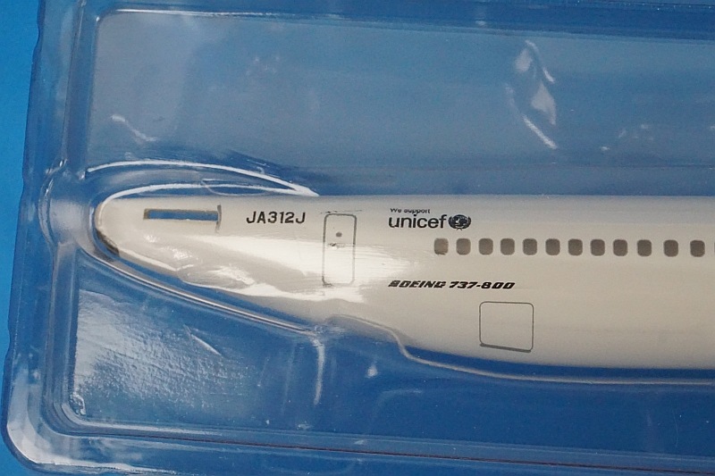 ボーイング737-800 JAL ホーガン社製模型 1/200 B737-800 JAL 新鶴丸塗装 JA312J ［BJQ1143］ ホーガン