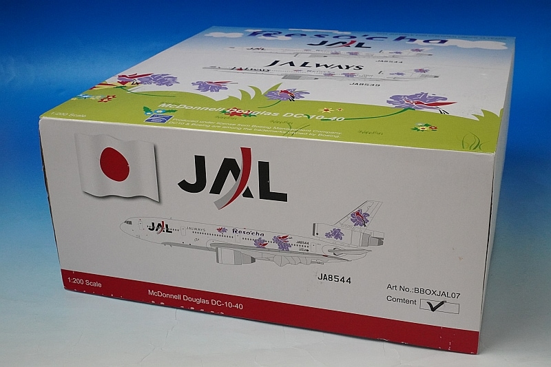 1/200 DC-10-40 JAL リゾッチャ紫 JA8544 ［BBOXJAL07］ ブルー