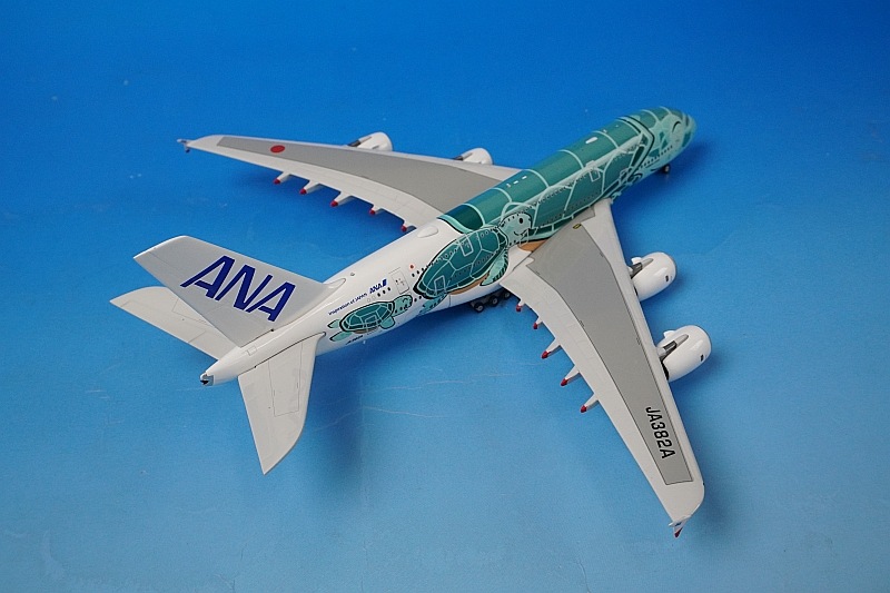 1/400 A380-800 ANA FLYING HONU Lani ブルー・エメラルド