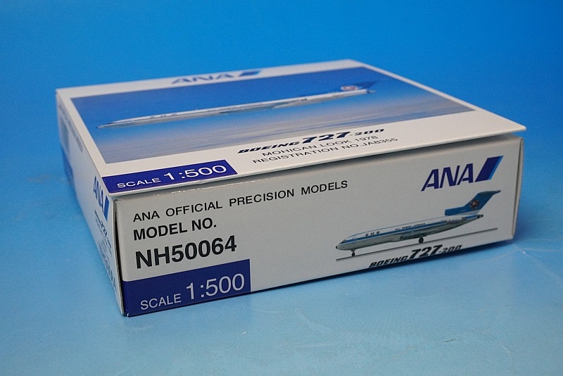 1/500 B727-200 ANA ��ҥ����å�1978 JA8355 [NH50064] ����������/���