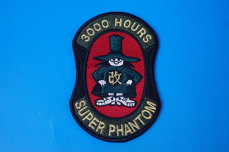 航空自衛隊 第301飛行隊 F-4EJ改 ショルダーパッチ ベルクロ無し