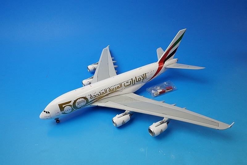 1/200 A380-800 ���ߥ졼�� ����50��ǯ A6-EVG [G2UAE1056] �����ߥ�/���