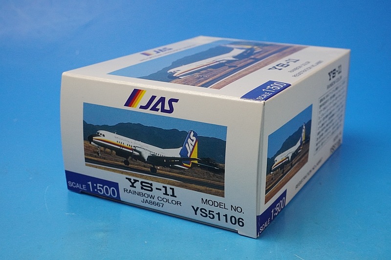 1/500 YS-11 JAS �쥤��ܡ����顼 JA8667 [YS51106] JAS�ȥ졼�ǥ���/���