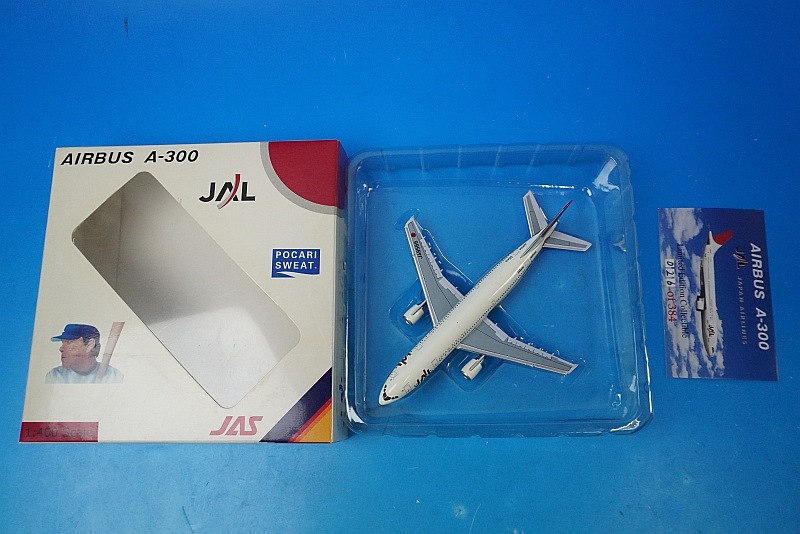 1/400 A300-600R JAL アーク塗装 JA8566 アエロクラシックス