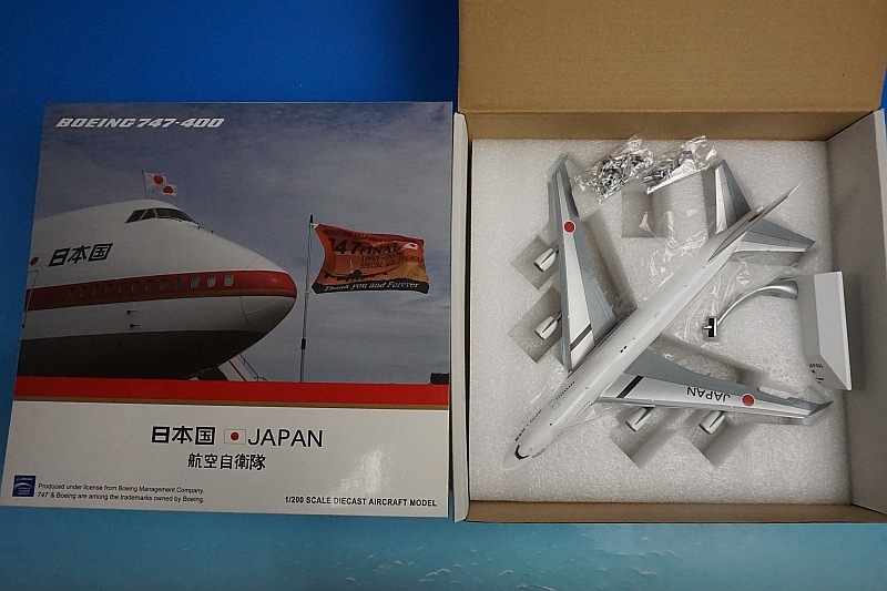 1/200 B747-400 JASDF 航空自衛隊 日本国政府専用機 #20-1101 ［LH2207