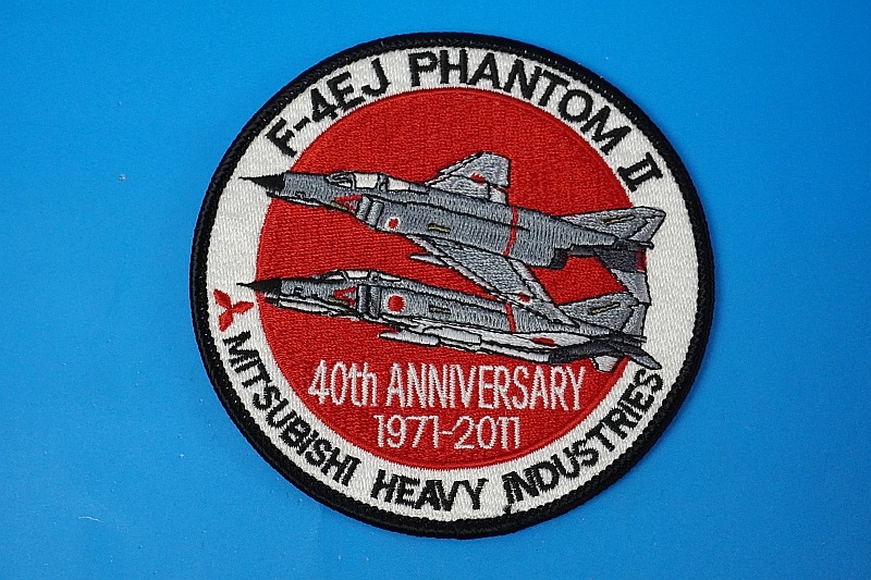 航空自衛隊 三菱重工 F-4EJ PHANTOM II 定期整備終了記念パッチ nwd-net_18121601