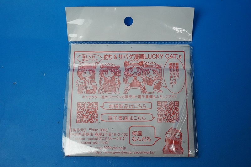 ��åڥ� JGSDF Φ�弫���� TYPE 87 AWSP ������ϱ齬/87���������ˤ �ѷ� �٥륯������/���