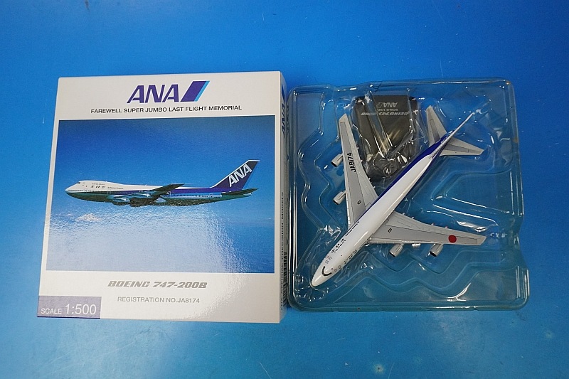 全日空商事 1/500 ANA B747-200B JA8174【本体未開封】 全日空商事 1/500 ANA B747-200B JA8174【本体未開封】 全日空商事 1