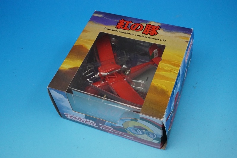 1/72 �Ȥ��� ���ܥ���S.21�����Ʈ������ ��62503�� �ե�����⡼���/���