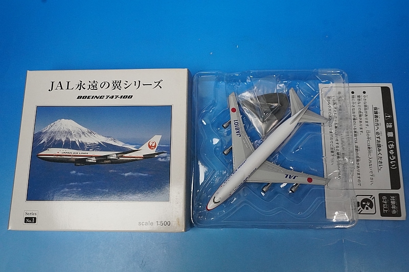 1/500 B747-100 JAL ʱ  JA8101 [JE2006] إ/