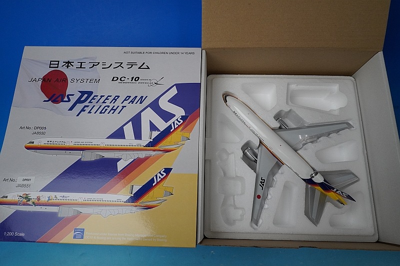 1/200 DC-10-30 JAS JA8550 [DP002] ブルーボックス/中古｜｜飛行機模型 通販専門 エルロン