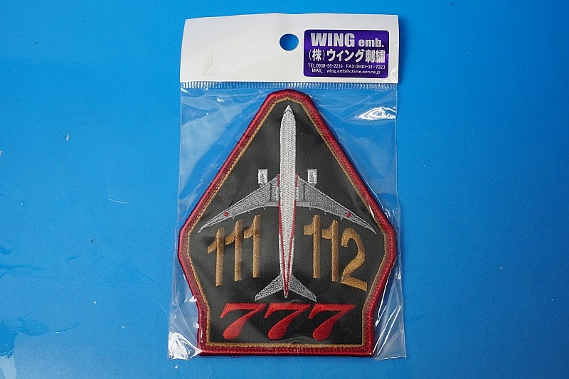 ワッペン JASDF 航空自衛隊 B777-300 日本国政府専用機 #20-1101 20