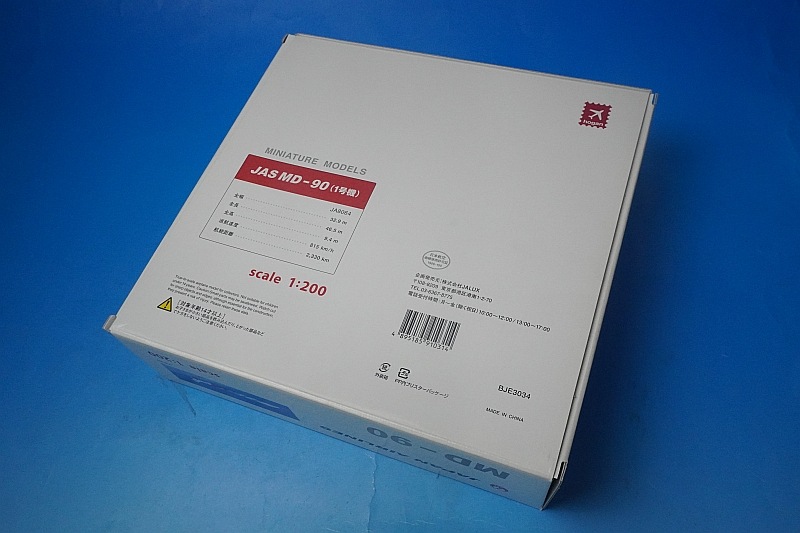 1/200 MD-90 JAS ��߷�� 1�浡 JA8064 [BJE3034] �ۡ�����/���