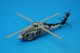 1/144 �����륹���� MH-60S��UH-60�˥���ꥫ���� ��2�إꥳ�ץ��� ������������� �ե꡼�ȡ����󥸥��륹 �������� ���إ����� ��AV440006] ���������˥���/���