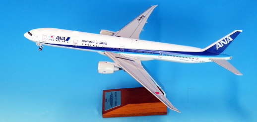 1/200 B777-300ER ANA JA797A 完成品（WiFiレドーム・ギア付