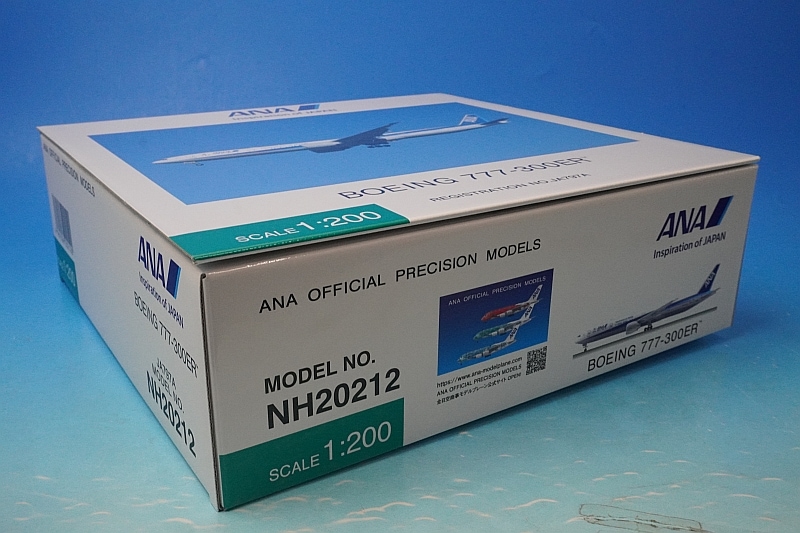 1/200 B777-300ER ANA JA797A 完成品（WiFiレドーム・ギア付