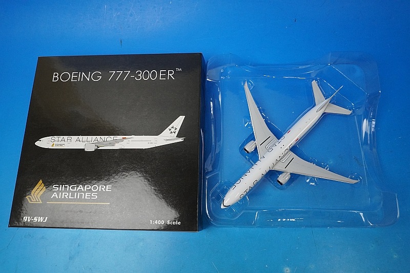 ワンワールド スカイチーム スターアライアンス 777-300ERレア3点セット 1/400 B777-300ER シンガポール スタアラ/スターアライアンス 9V-SWJ