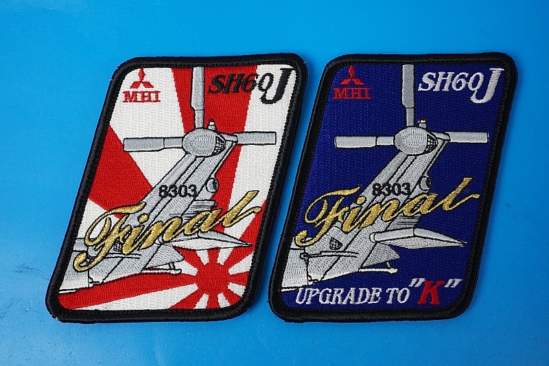 ��åڥ� JASDF �Ҷ������� MHI ��ɩ�Ź��� SH60J ��8303 �ե����ʥ���ե����ʥ륢�åץ��졼�� K 2�祻�å� �٥륯������/���