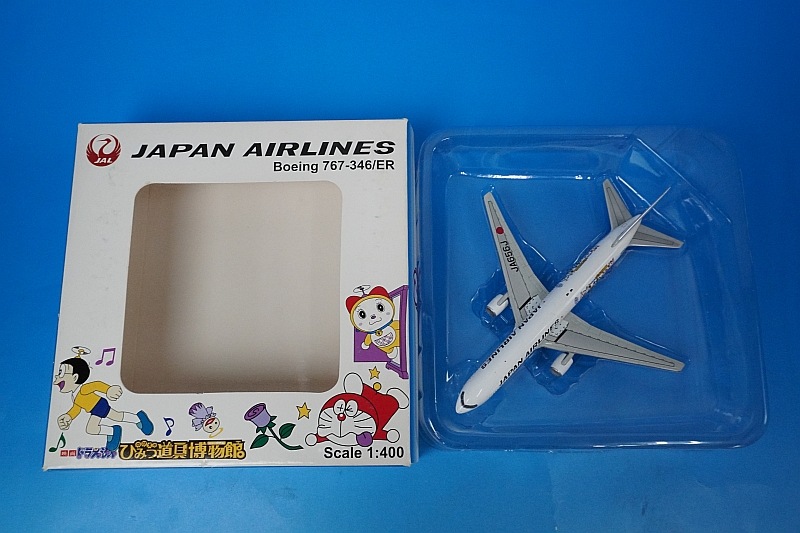 のび太さん専用 のび太さん専用