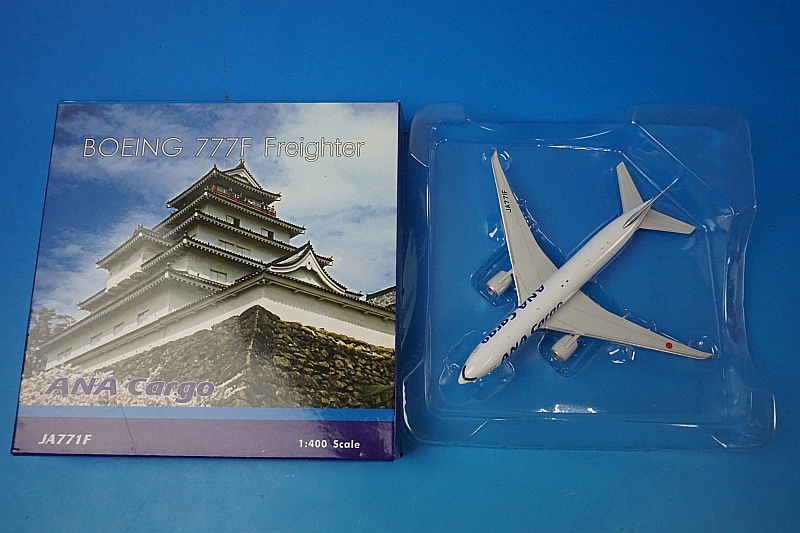 1/400 B777F（貨物型） ANAカーゴ JA771F [04248] フェニックス