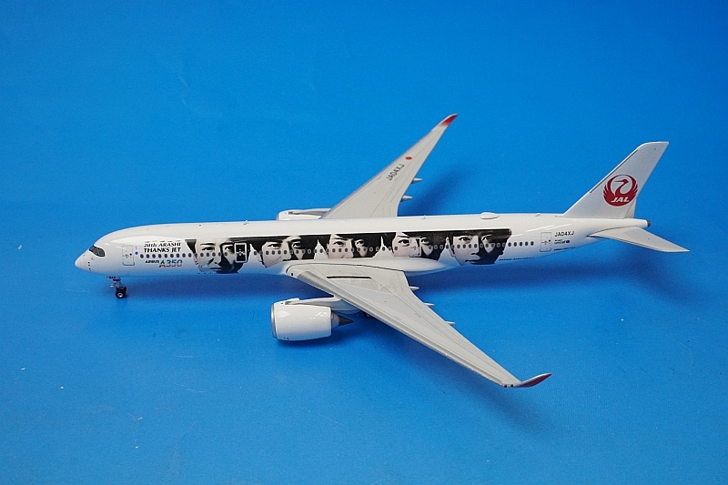 郵送買取 新品5台以上送料無料キャンペーン中！！  1/400 A350-900 JA04XJ 嵐ジェット JET THANKS ARASHI 20th JAL 航空機・ヘリコプター