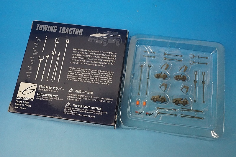 1/200 �Ҷ������� 2t/3t �����֥��å� ��WA22107] ����С�/���