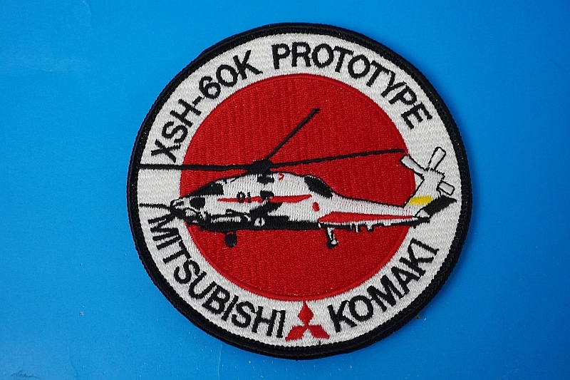 ��åڥ� JASDF �Ҷ������� ��ɩ�Ź��� ���� XSH-60K �ץ��ȥ����� �٥륯������/���